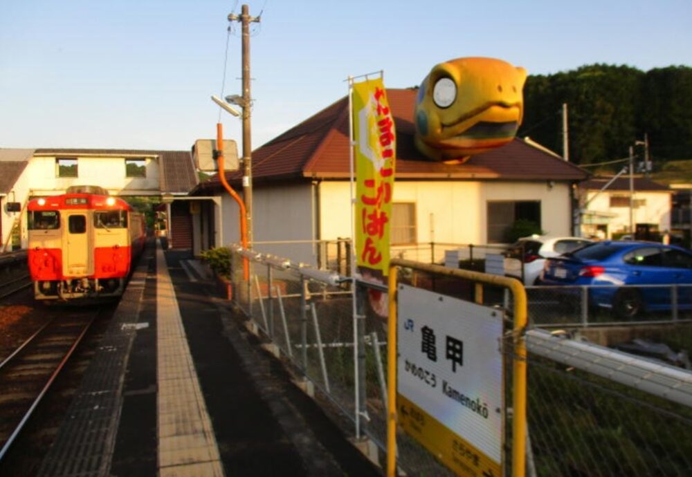 亀甲駅のホーム