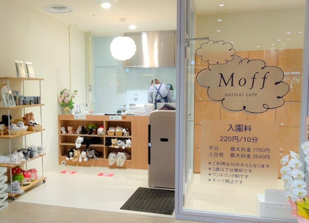 Moff animal cafe アリオ倉敷店入口