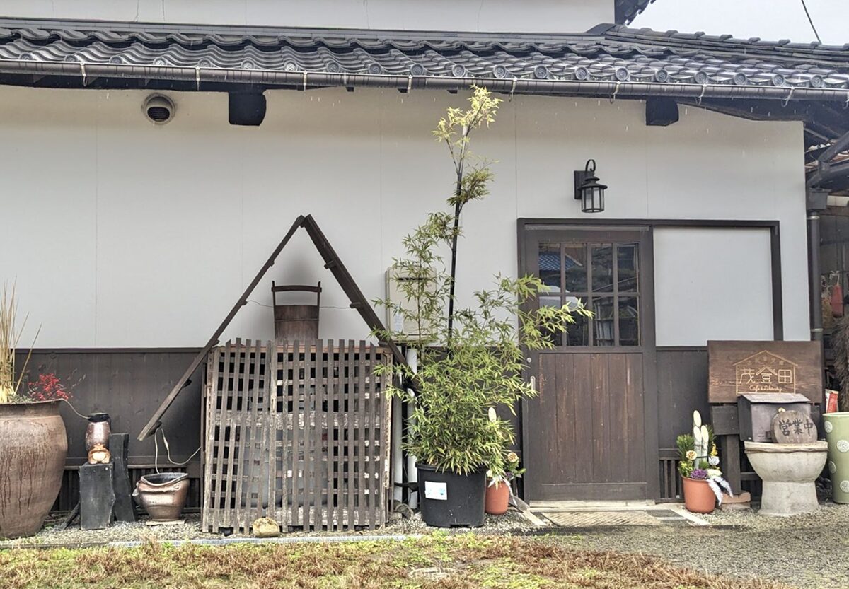 古民家文庫 茂登田