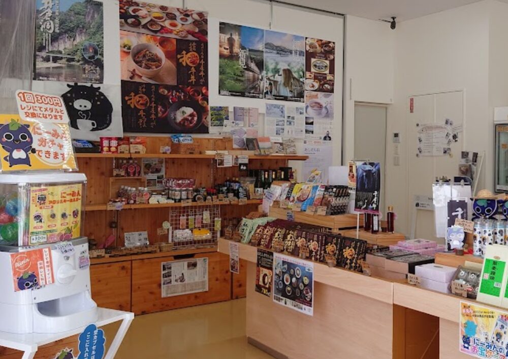 新見市観光案内所店内