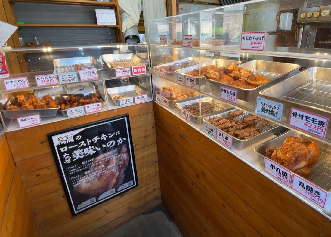 ローストチキン専門店 鳥周 牟佐本店のショーケース
