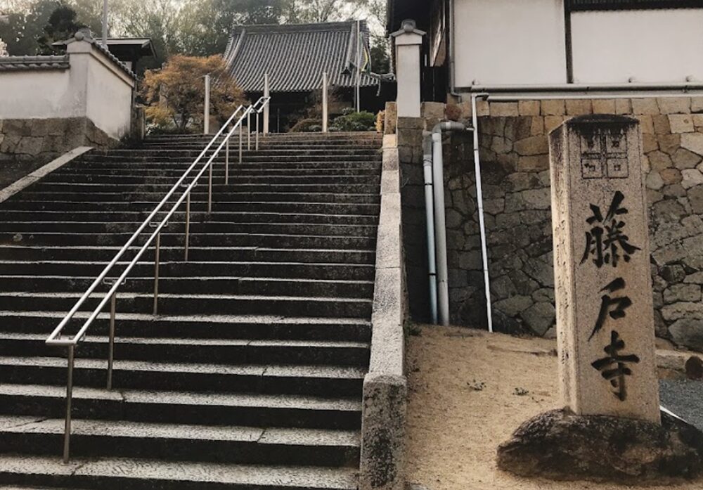藤戸寺の階段