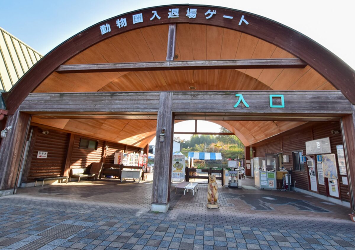 福山市立動物園