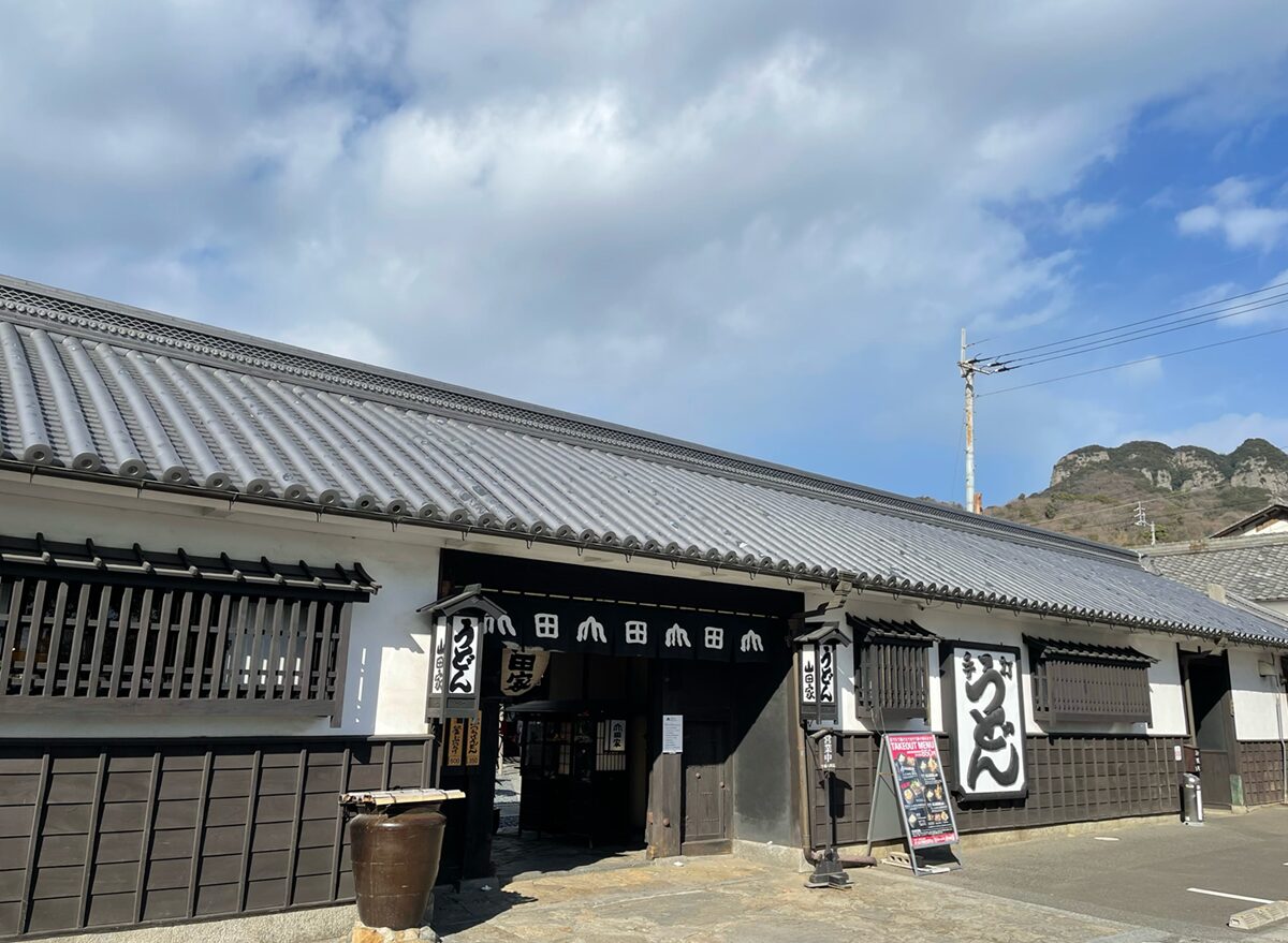 うどん本陣 山田家外観