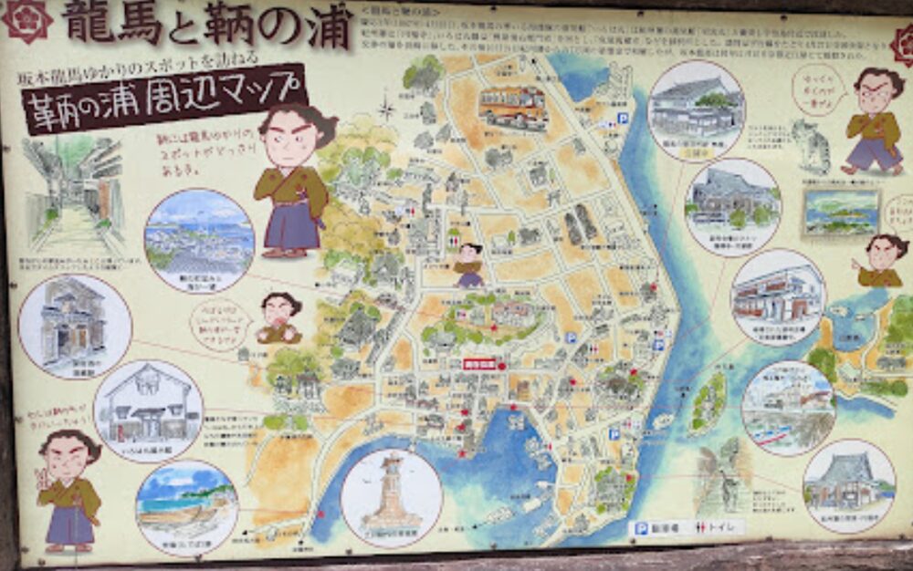 鞆の浦（瀬戸内海国立公園）マップ