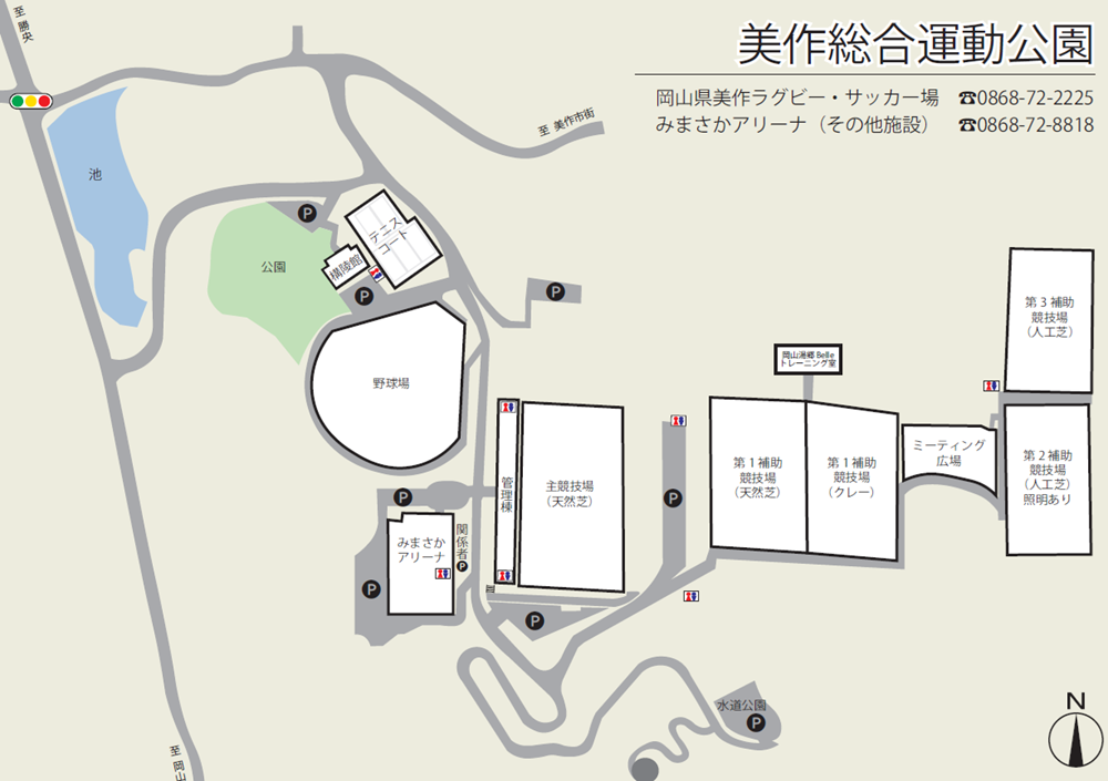 美作市総合運動公園マップ