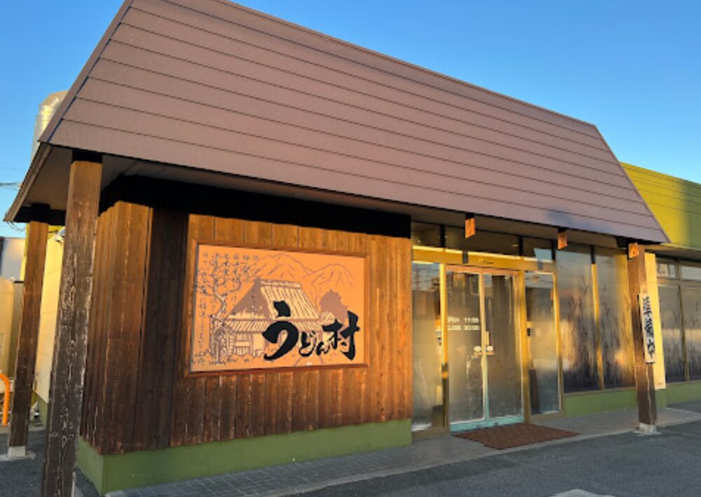 うどん村本店外観