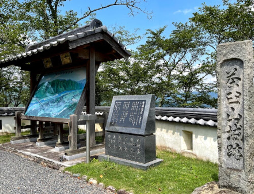 周匝茶臼山城跡の看板