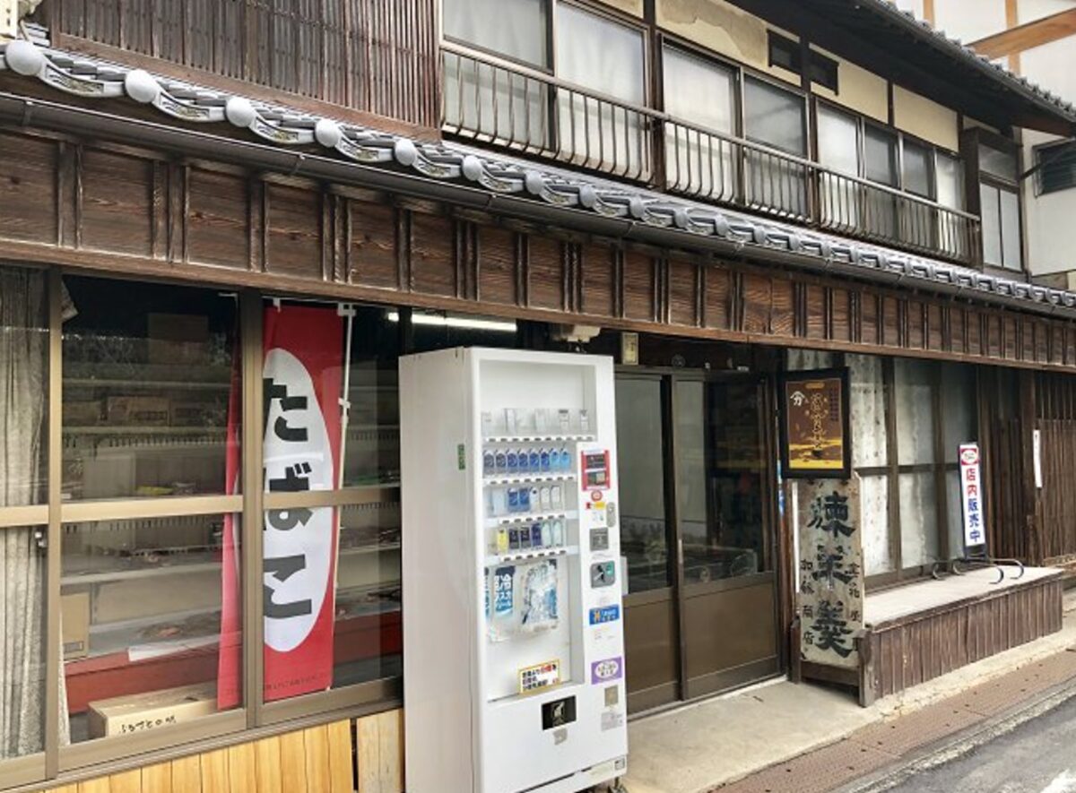 加藤商店（加藤菓子店）