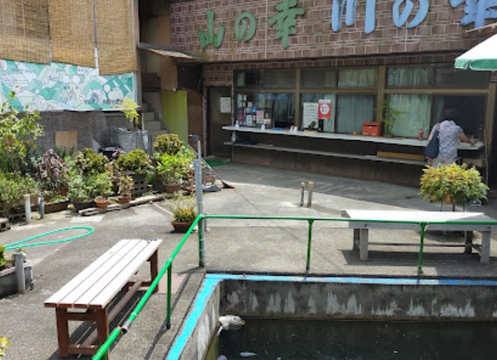 展望食堂（民芸茶屋）釣り堀