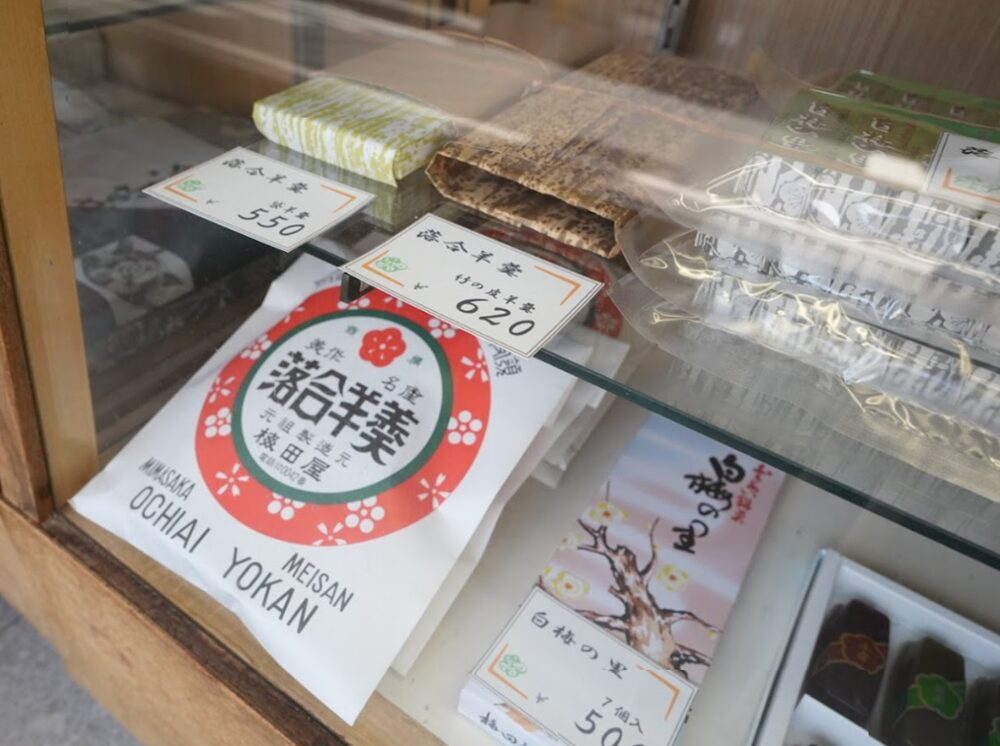 梅田屋羊羹店の羊羹