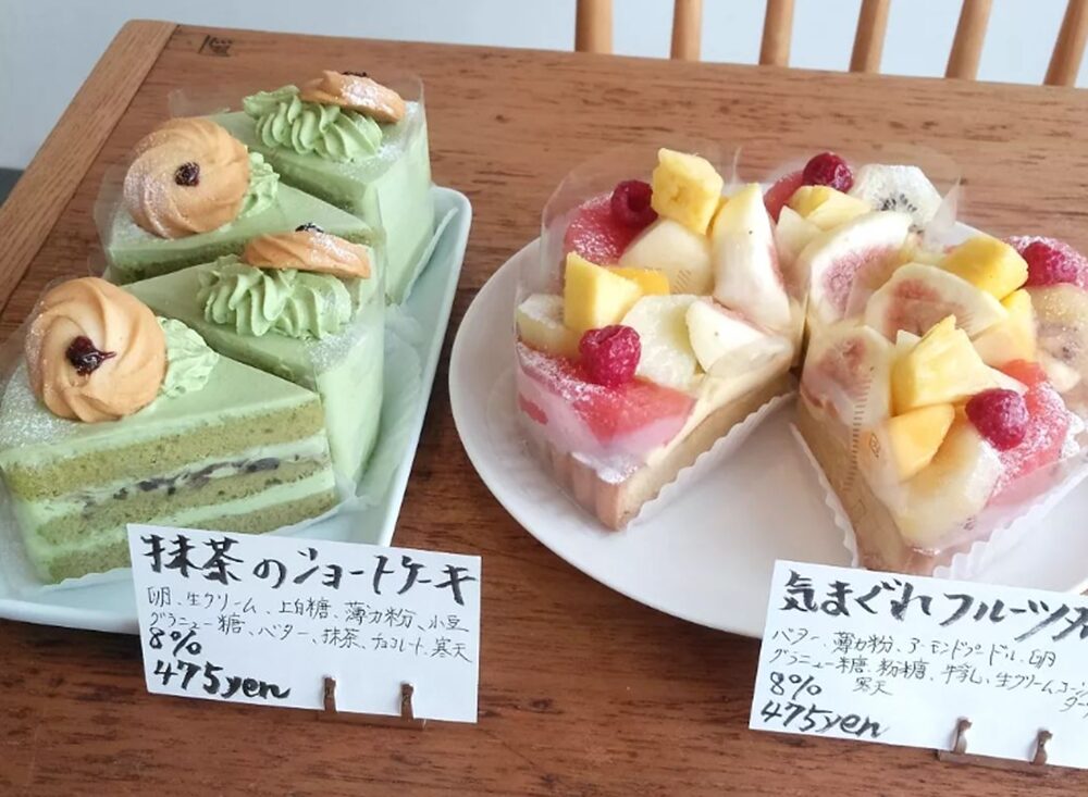 おおにしのお菓子屋さんのケーキ