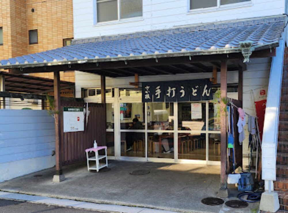 さか枝うどん 本店の外観