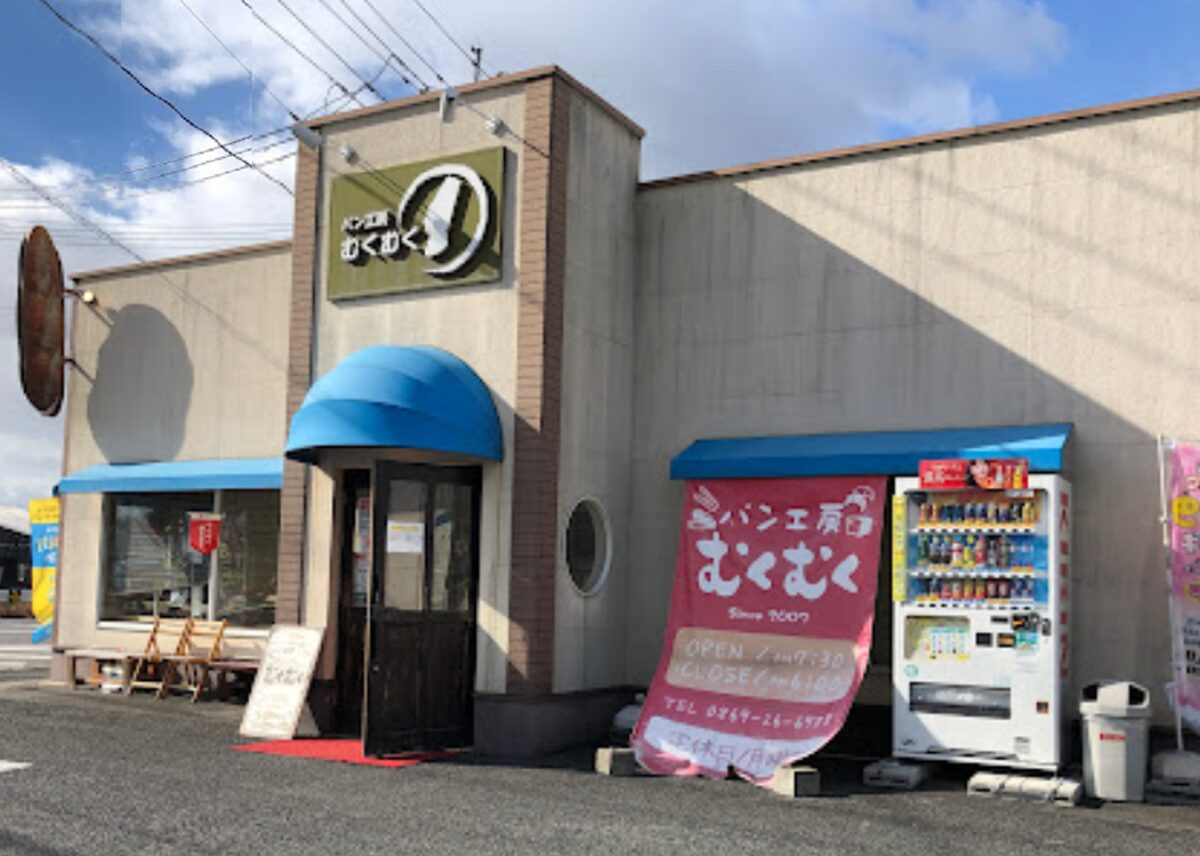 焼きたてパン工房 むくむく