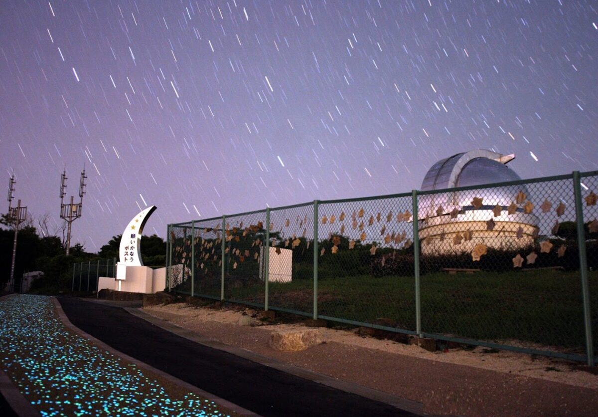 井原市星空公園