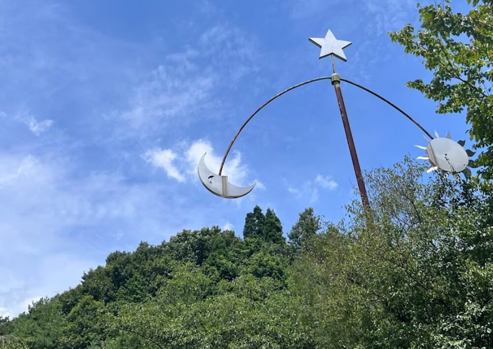 星の村公園キャンプ場のオブジェ