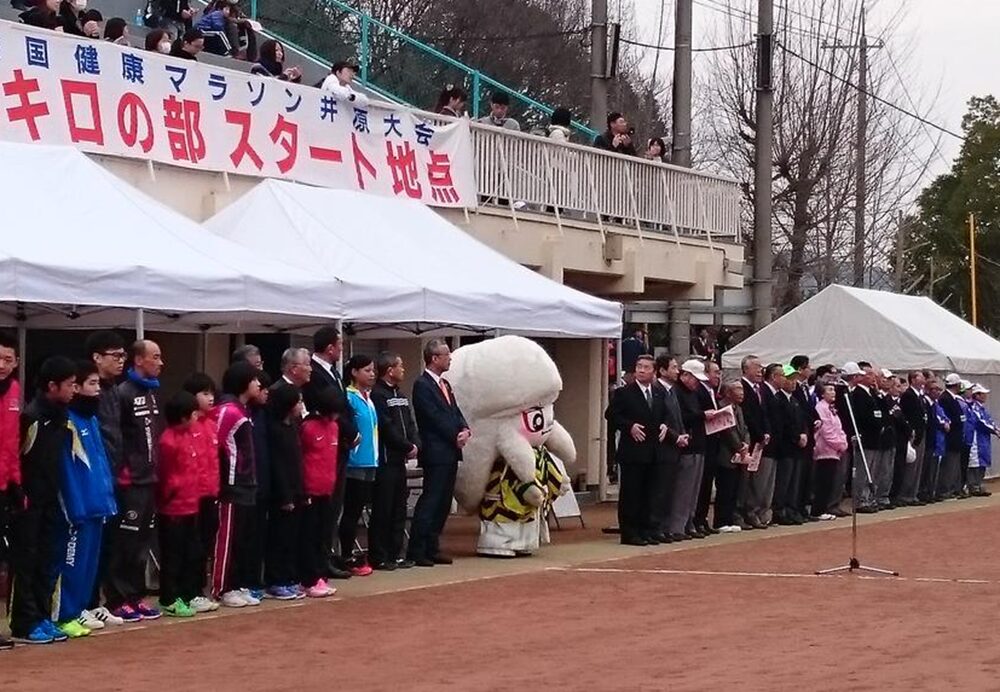 全国健康マラソン井原大会