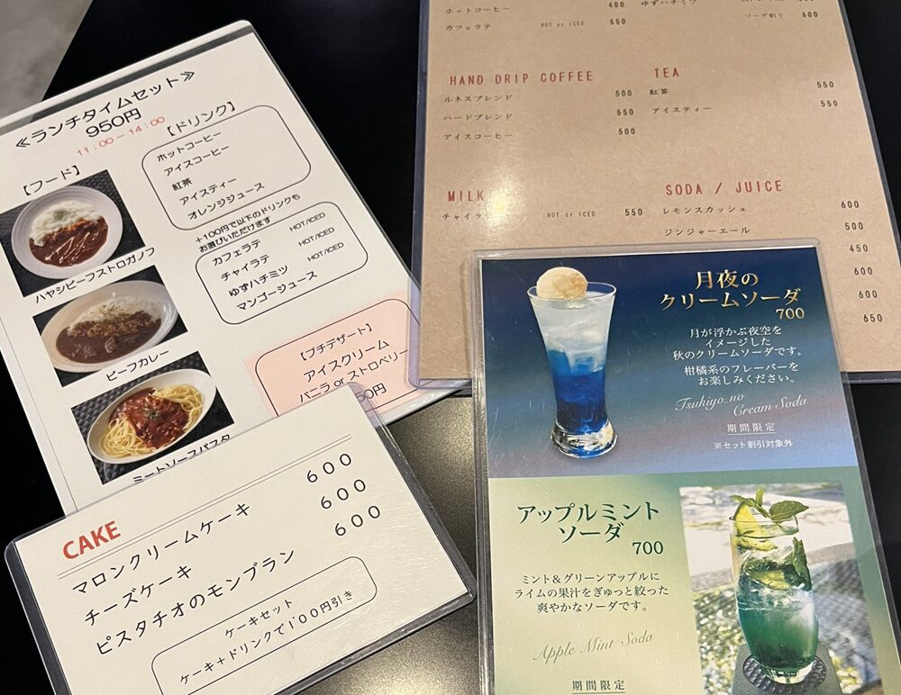 公文庫カフェのメニュー