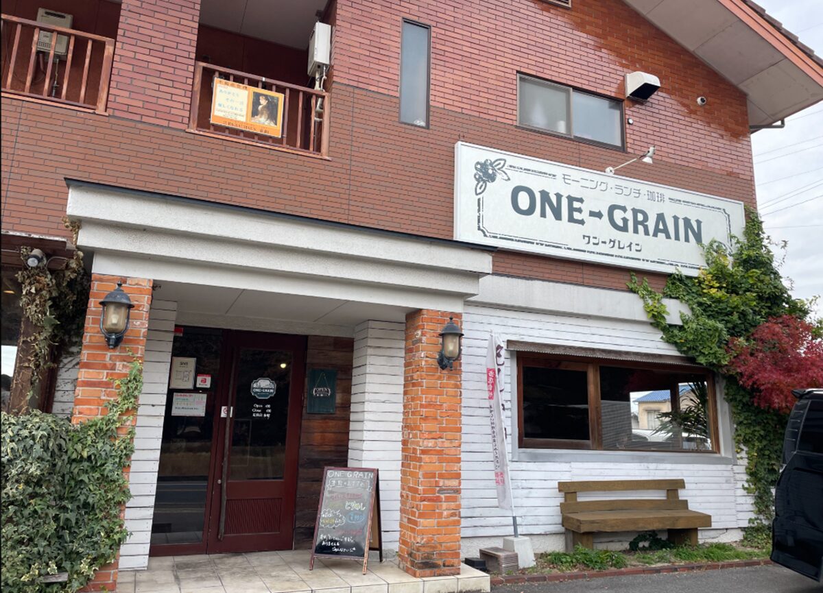 ONE-GRAIN ワングレイン外観