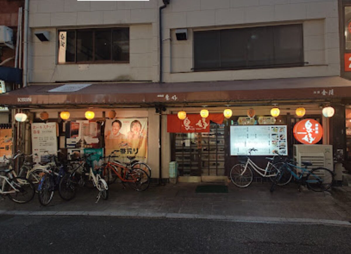 居酒屋 鳥好