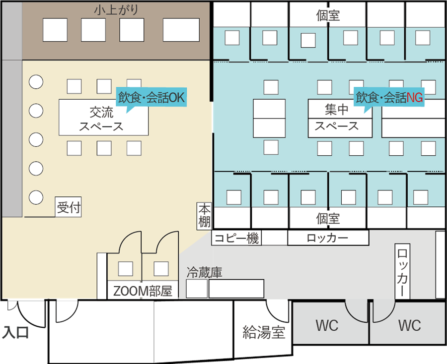 うのベースのフロアマップ