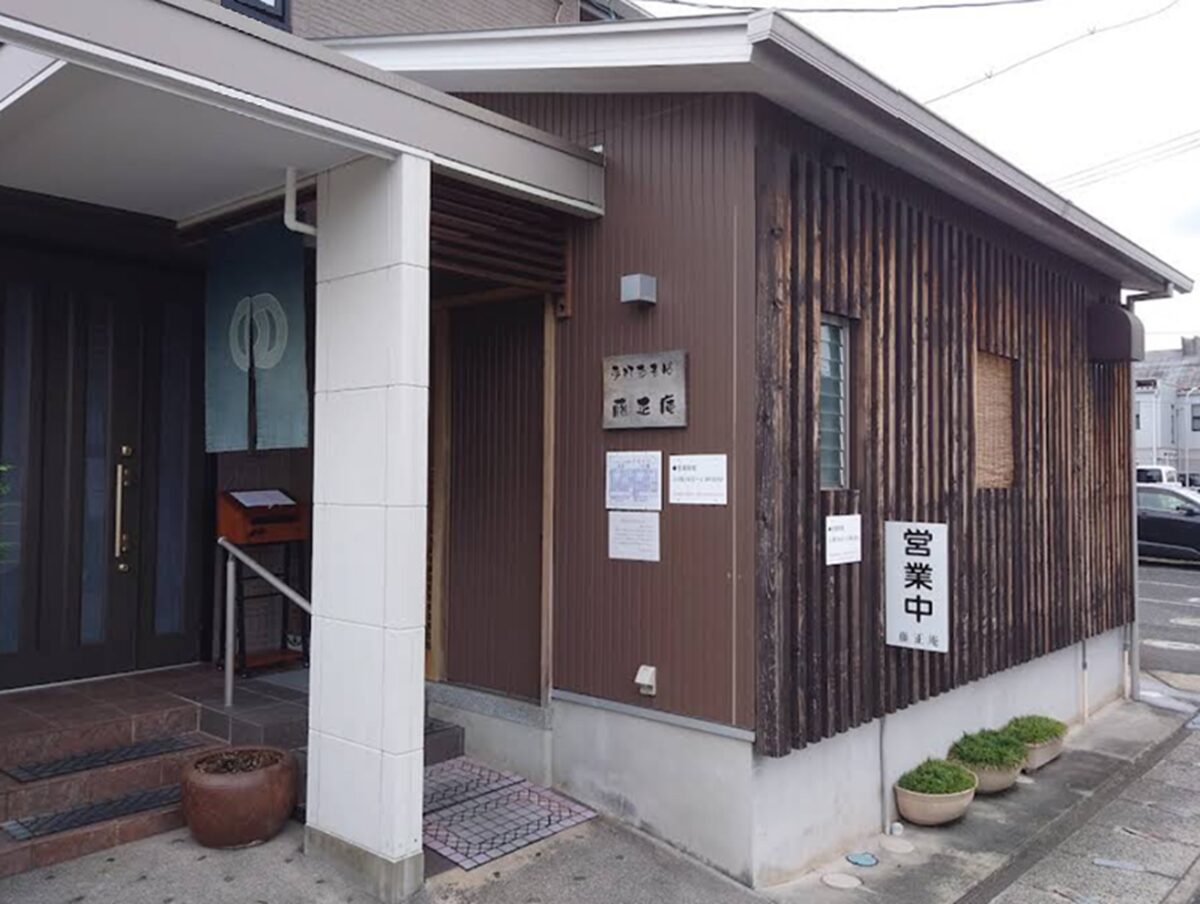 藤正庵外観