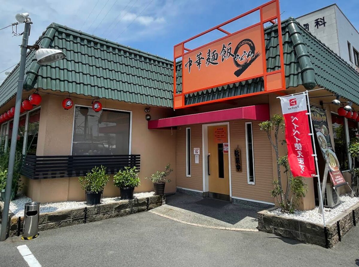 中華料理みんみん西大寺店外観