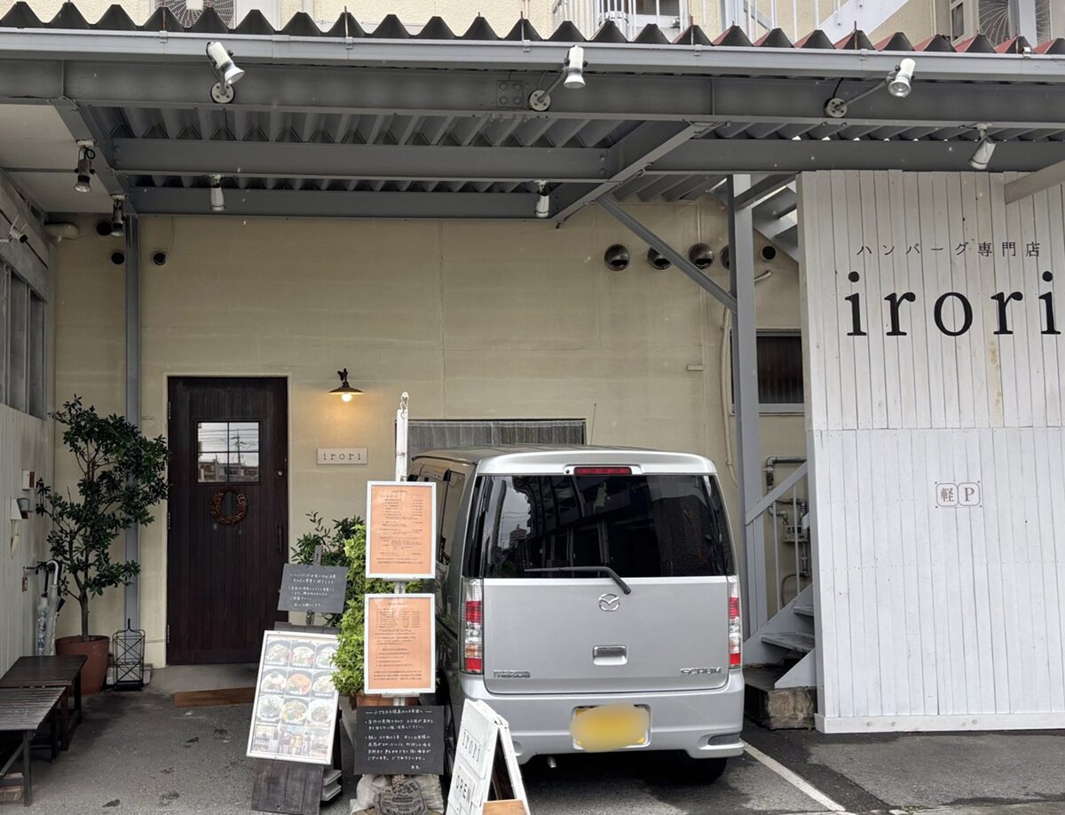 irori （イロリ）外観