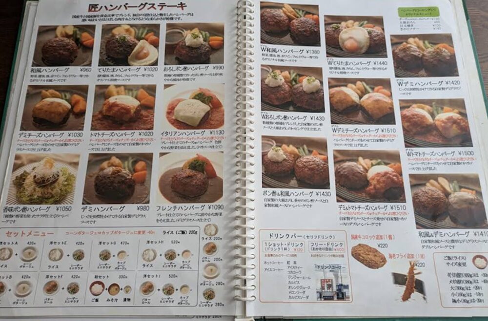 ウェリントンのメニュー5