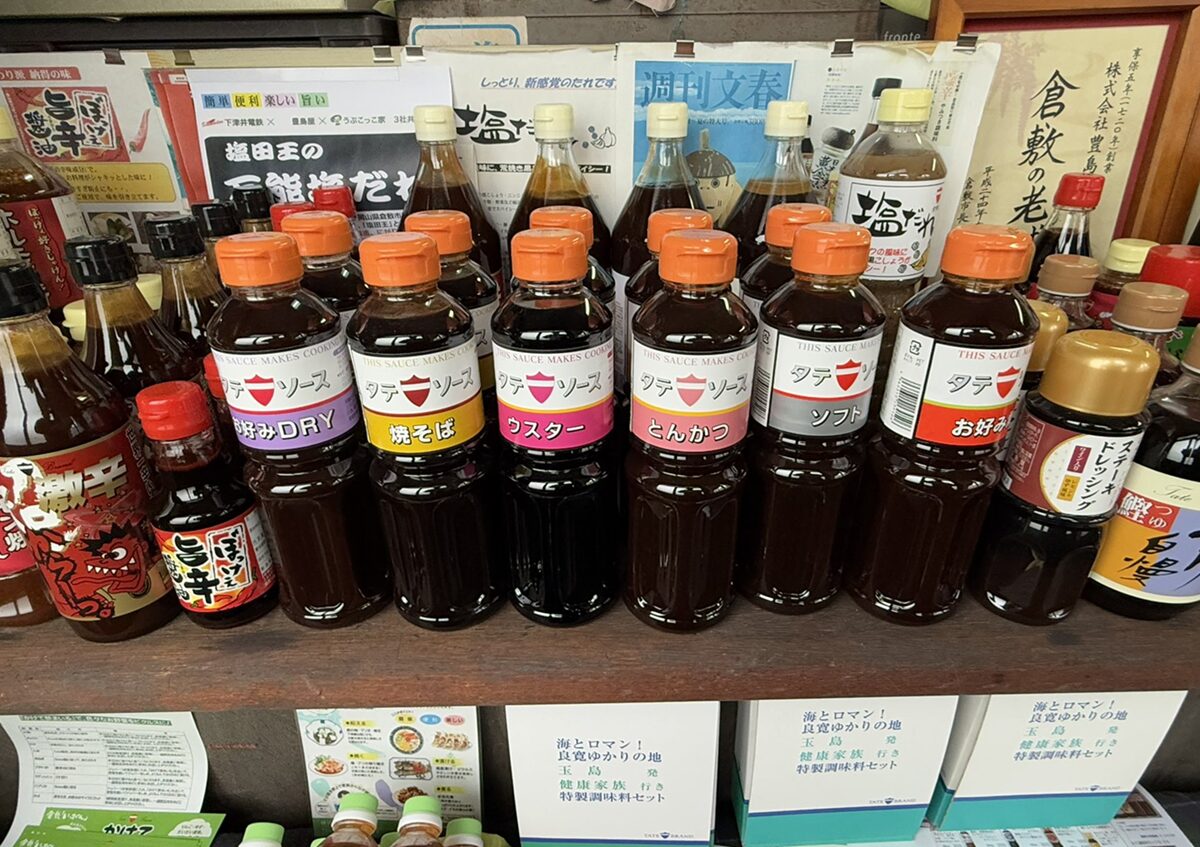 豊島屋 本社の商品