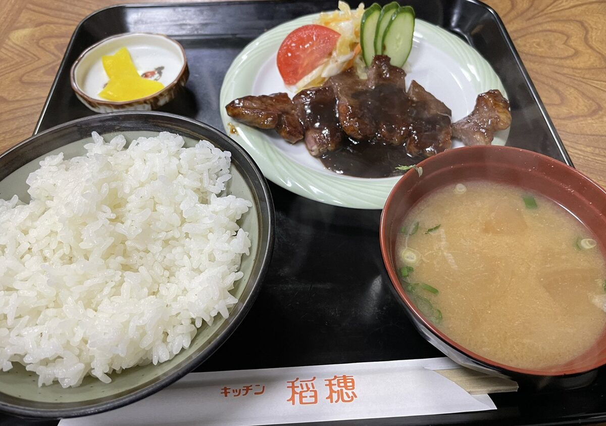 キッチン 稲穂の肉