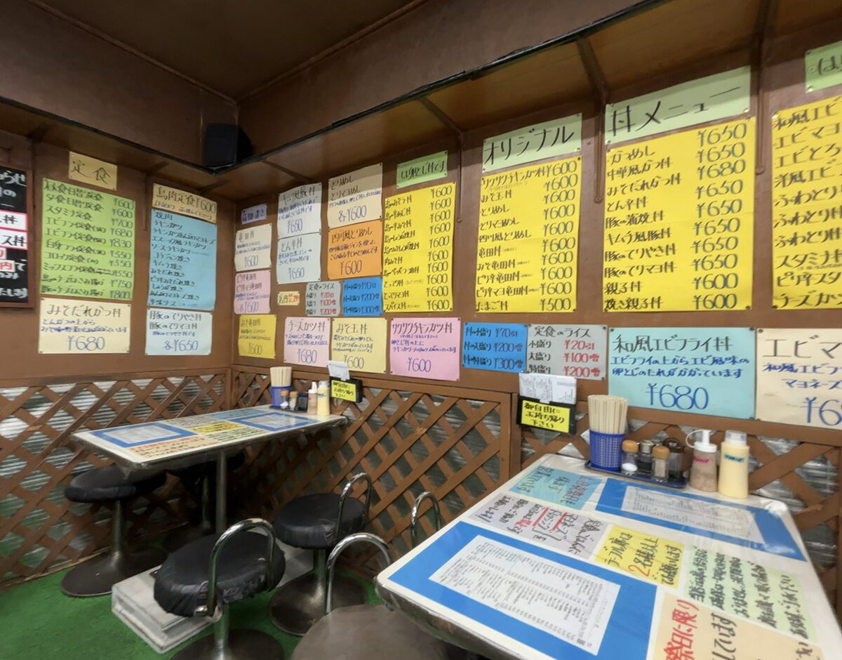 メモリー店内
