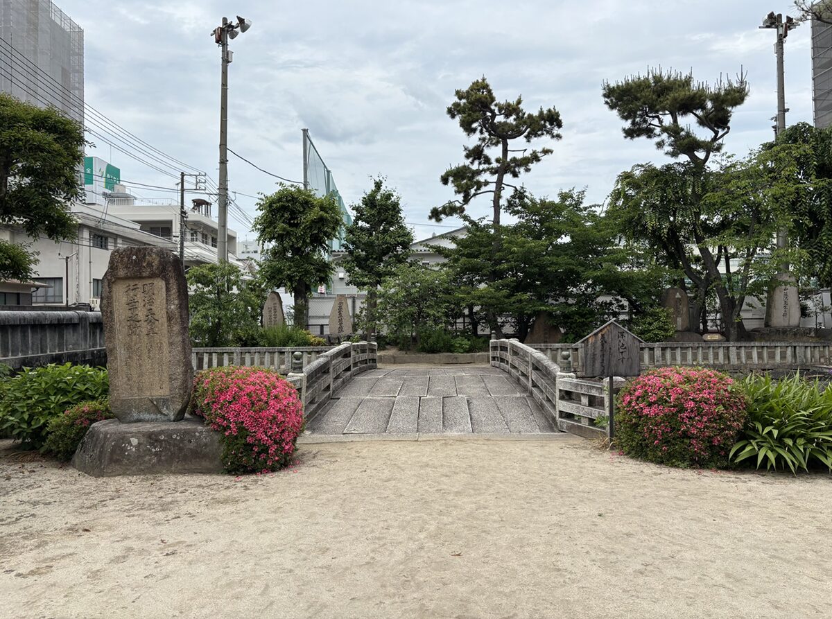 旧岡山藩藩学跡の風景