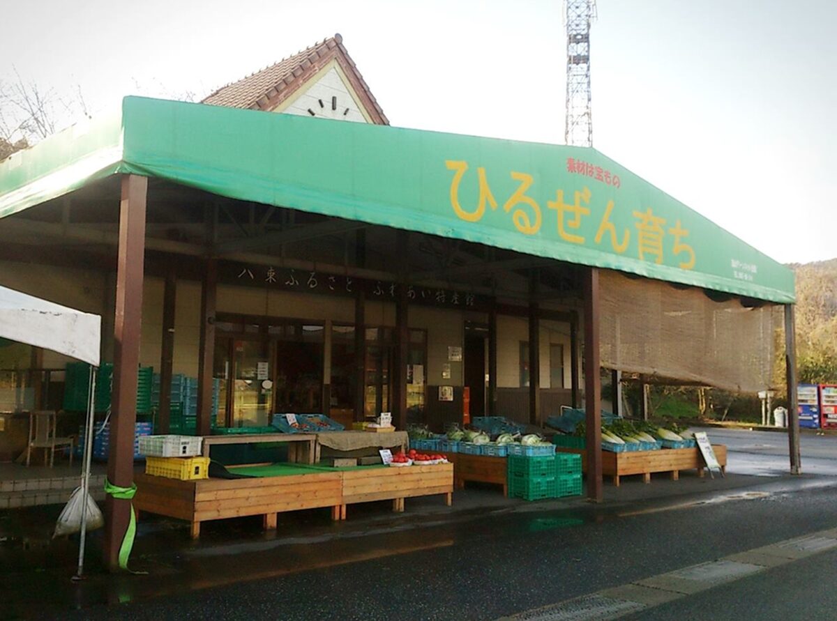 八束ふるさとふれあい特産館