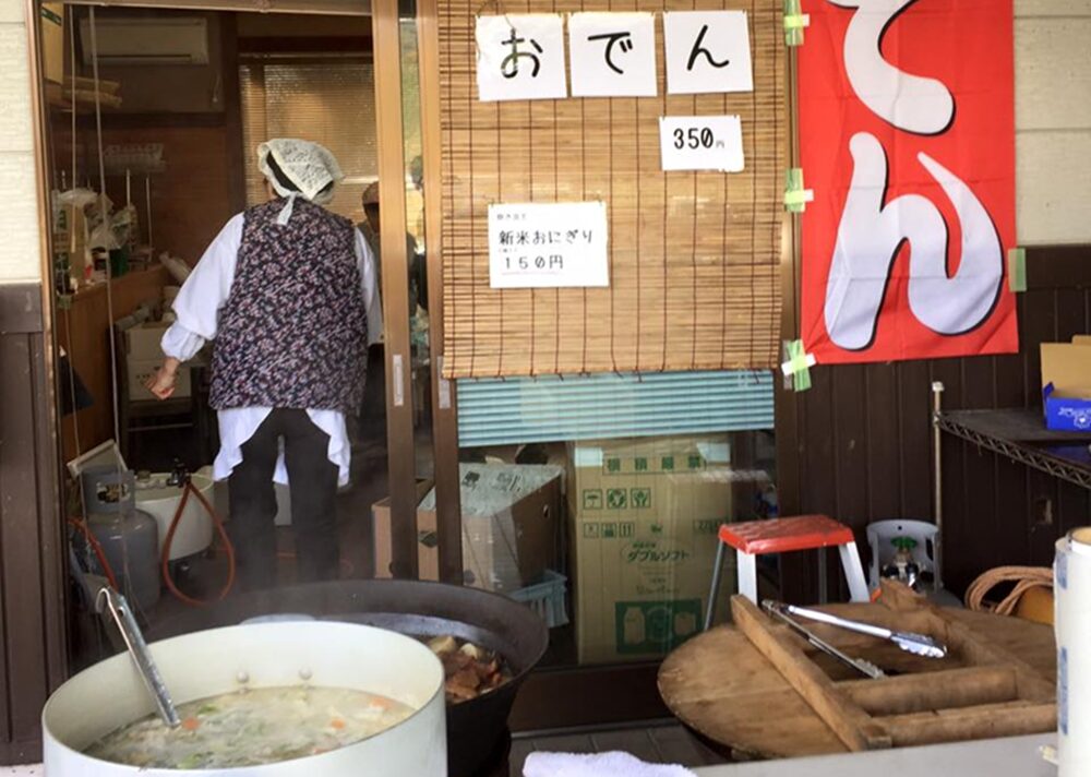 八束ふるさとふれあい特産館のおでん