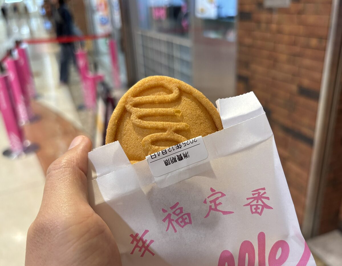 白十字 一番街店