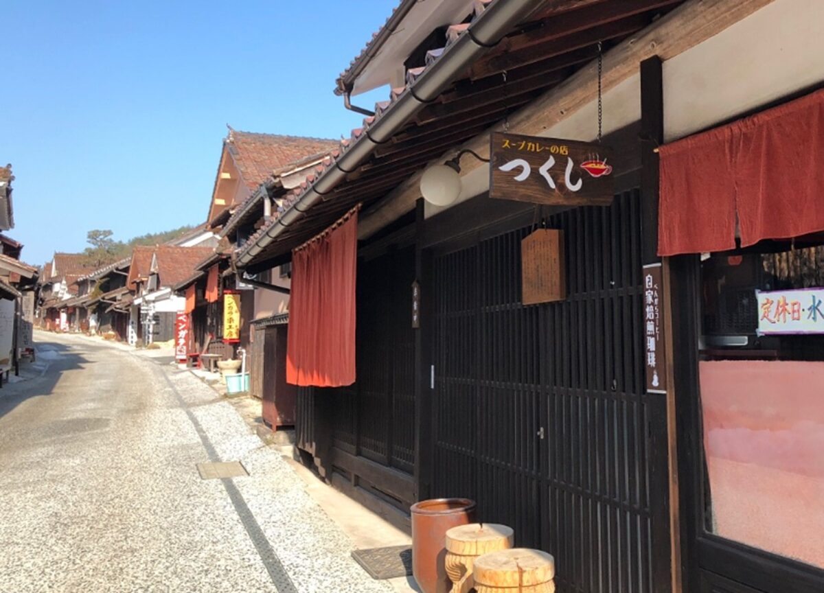 スープカレーの店つくし外観