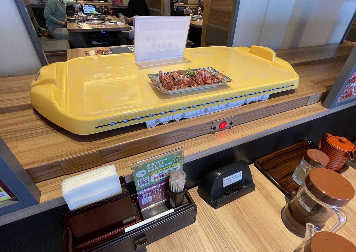 焼肉ひびきのレーン