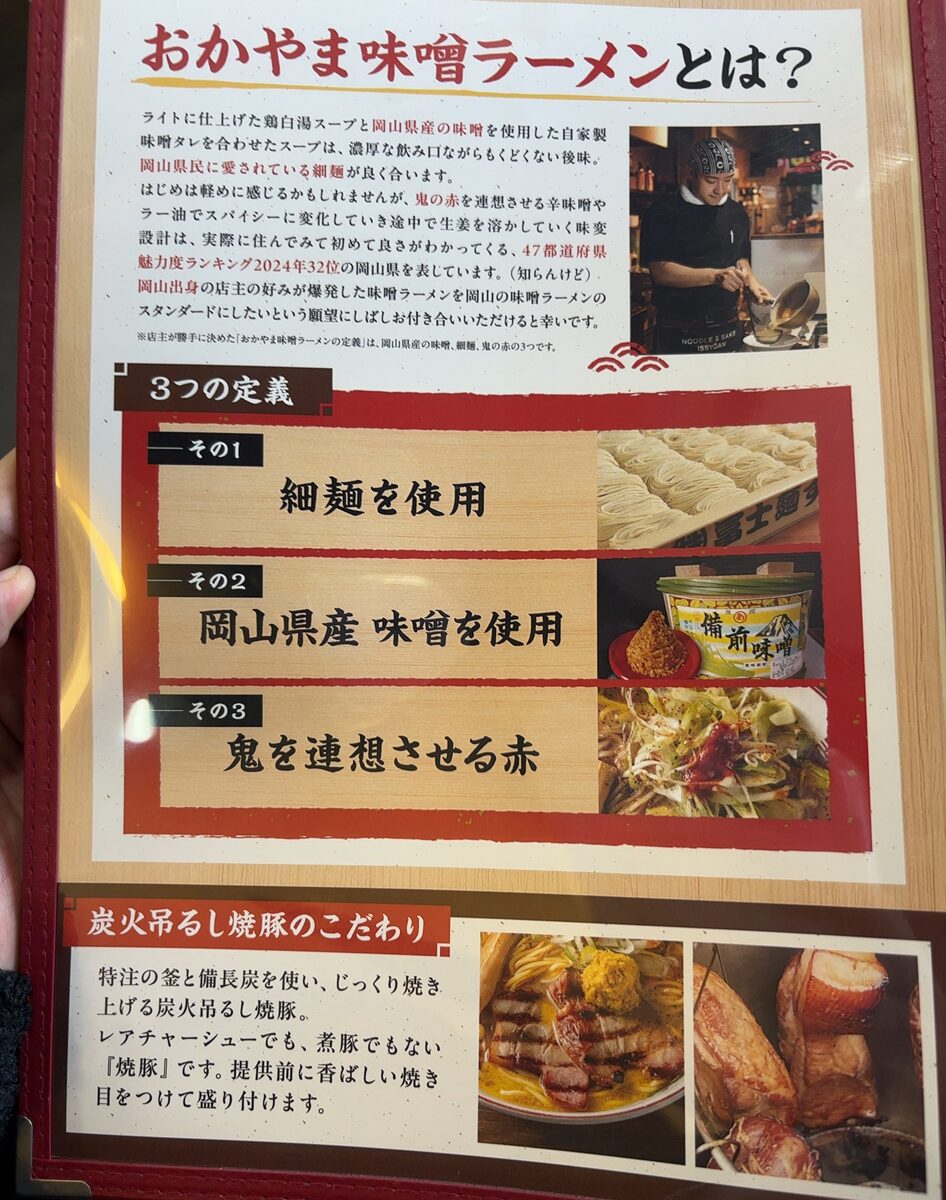 ひなた食堂説明