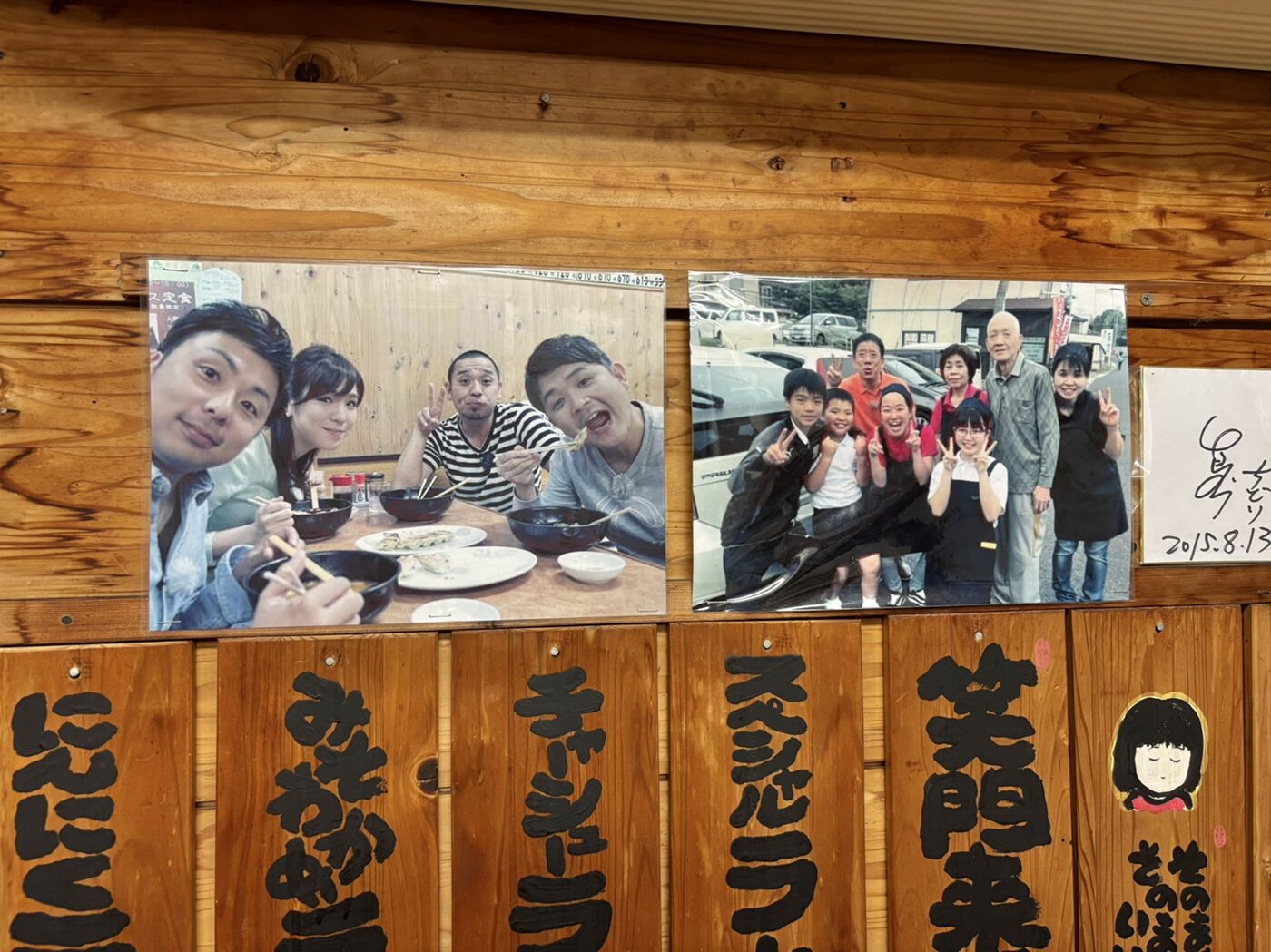 とんぺいの写真