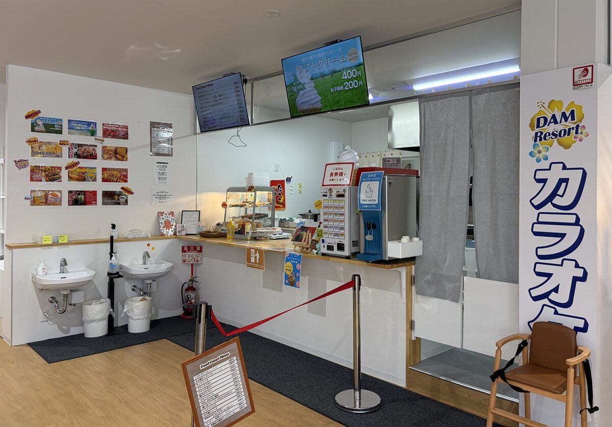 湯郷だがし館のフード